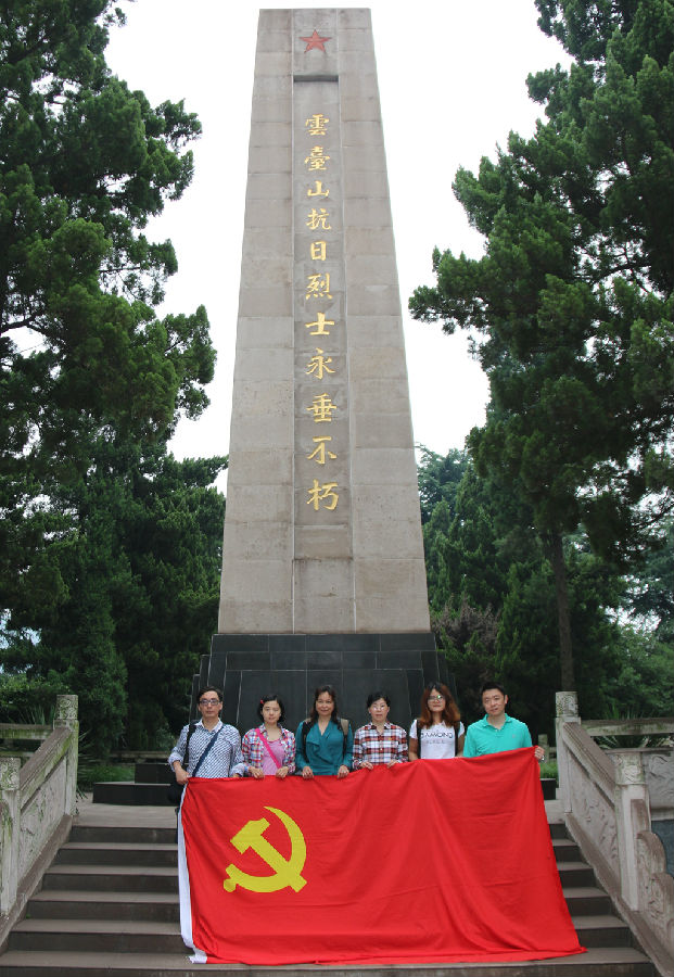 图片上传